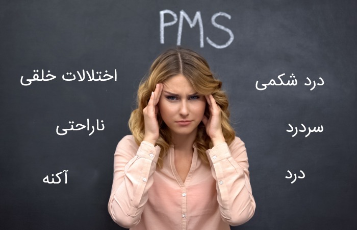 علائم قاعدگی